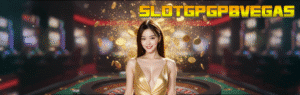 GPBVEGASOXSLOT ทางเข้าสล็อตเว็บตรง มาตรฐานสากล แตกง่ายที่สุดในไทย